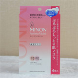 日本代购正品MINON氨基酸保湿面膜4片装 抗敏感镇定干燥肌肤补水