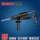 bosch电锤GBH2-26RE正品博世电锤冲击钻电锤电钻两用博世电动工具