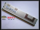 三星原厂8G DDR3 1333 ECC REG 服务器内存PC3/PC3L-10600R RDIMM