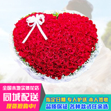 全国配送99朵360朵520朵999朵求婚玫瑰鲜花长沙武汉广州深圳南京