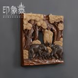 印象泰 东南亚手工木雕墙饰壁饰  泰国立体大象实木浮雕装饰挂画