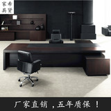 北京办公家具现代老板桌时尚大班台大班桌油漆老板桌电脑桌总裁桌