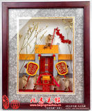 兆志毛猴手工原创老北京民间特色工艺品创意礼物礼品娶亲抬轿子