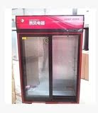 全新铜管制冷 乘风LSC-1000移门拉门冷藏保鲜柜展示柜陈列柜商用