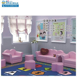 *温尚 早教幼儿园儿童沙发可爱卡通组合小凳子区角沙发