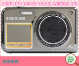 Samsung/三星 PL170照相机正品二手美颜数码相机自拍神器特价秒杀