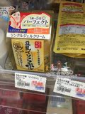 代购 日本SANA豆乳高保湿弹力紧致抗皱五合一面霜100g