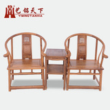 红木椅子 鸡翅木靠背椅 实木圈椅 中式仿古家具 鸡翅木椅子三件套