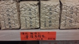 台灣 正宗原裝進口傳統凍頂烏龍茶中發醱中烘焙回甘強勁