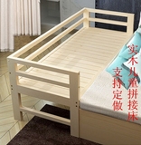 特价儿童床带护栏加宽加长拼接床实木松木沙发床小孩婴儿单人床