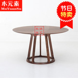 北欧宜家实木餐桌现代简约圆形餐桌椅组合饭桌6人小户型创意家具