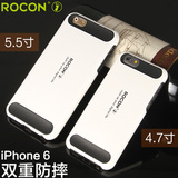 iphone6puls手机壳6s韩国硅胶简约防摔苹果6plus奢华男挂绳4.7寸