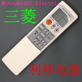 Mitsubishi Electric/三菱MSZ-DB12VC 三菱电机空调遥控器