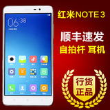 【小米新品】全网指纹解锁Xiaomi/小米  红米NOTE3手机高配双网通