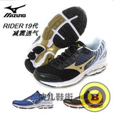 促销美津浓跑步鞋男子Mizuno WAVE RIDER 19减震透气专业慢跑鞋
