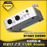艾肯声卡ICON Cube 4Nano独立声卡 录音k歌 永久包调电音等10效果