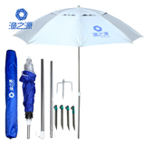 渔之源 钓伞钓鱼伞1.8米防紫外线可调角度超轻新款加厚防晒伞