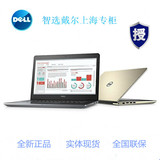 Dell/戴尔 V5459 Vostro成就笔记本电脑 I3-6100U 全新正品现货
