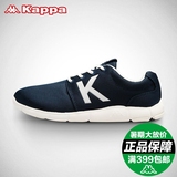 Kappa 男轻质跑步鞋 男运动鞋夏季系带透气休闲鞋K0415MQ68