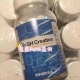 日本GH-Creation长高增、高丸/助长素90天营养钙片增、高营养品