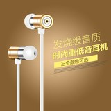 Huawei华为2016入耳式低音炮正品原装手机荣耀通用线控耳塞式耳机