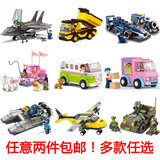 便宜拼装积木小鲁班益智启蒙超值飞机汽车模型小玩具幼儿园送礼物