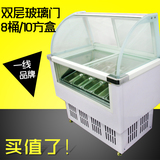 商用10格硬质冰淇淋展示柜新款冰激凌柜硬冰淇淋柜 冷冻柜雪糕柜