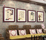 四联梅兰菊竹菊国画中式客厅餐厅装饰红木色框卡纸有框画墙挂壁画