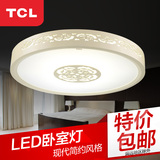 TCL照明 LED吸顶灯 卧室阳台厨卫圆形过道灯具走廊玄关客厅灯特惠