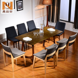 北欧宜家纯实木餐桌椅现代简约白蜡木餐厅餐椅组合六八人位长方形