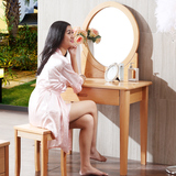 现代中式实木榉木梳妆台 卧室时尚简约化妆桌凳组合带抽屉小户型
