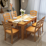 北欧实木餐桌椅长方形实木西餐欧式组装田园组合  小户型时尚餐桌