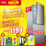 TCL BCD-203KF1大双门家用电冰箱大冷冻容量两门式特价包邮分期购
