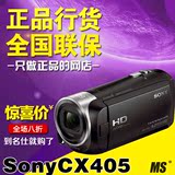 正品联保行货 Sony/索尼 HDR-CX405 便携高清摄像机CX240升级版