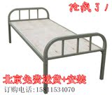 北京包邮 铁艺单人床 单层硬板床 铁床 1.2米员工床学生铁架床