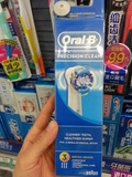 OralB/欧乐B  EB2O精准电动牙刷刷头 电动牙刷头 德国原装  3个装