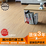 PVC地板革木纹加厚耐磨地板胶石塑胶地板家用片材塑料地板纸商用