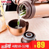 日本泰福高不锈钢真空保温壶保温瓶旅行男女士户外大容量便携水壶