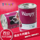 Wanpy顽皮牛肉罐头 牛肉味狗罐头 犬用湿粮罐头375g 狗狗软犬粮