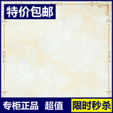 宏陶陶瓷瓷砖 TPG80039 专柜正品 优等品 800*800 全抛釉