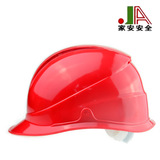 加厚ABS材质透气安全帽 工地施工建筑防砸头盔 领导防护工作帽