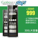 Canbo/康宝 ZTP380H-1立式家用不锈钢大容量高温餐具双门消毒柜