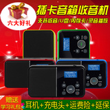 PANDA/熊猫 DS116收音机MP3老人便携式随身听迷你小音响插卡音箱
