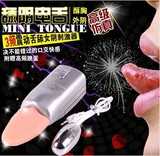 女性成人性用品高潮性工具电动舌头舔吸阴夫妻情趣玩具女用自慰器
