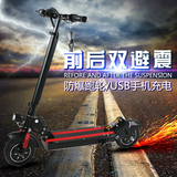可折叠电动滑板车 代驾电瓶车单车折叠自行车代步踏板车成人10寸