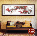 雅芬特报春图梅花中式客厅装饰画单幅挂画卧室餐厅壁画中国画