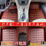 东风日产启辰T70脚垫全包围起亚傲跑KX3汽车用品改装专用后备箱垫