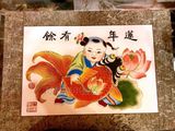 天津杨柳青年画木板宣纸手绘大镜心画连年有余娃娃民俗特色礼品