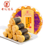 【天猫超市】香记紫菜肉松蛋卷225g/盒 澳门特色手信饼干糕点