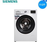 SIEMENS/西门子 XQG90-WM14S7600W 9公斤全自动家用滚筒洗衣机